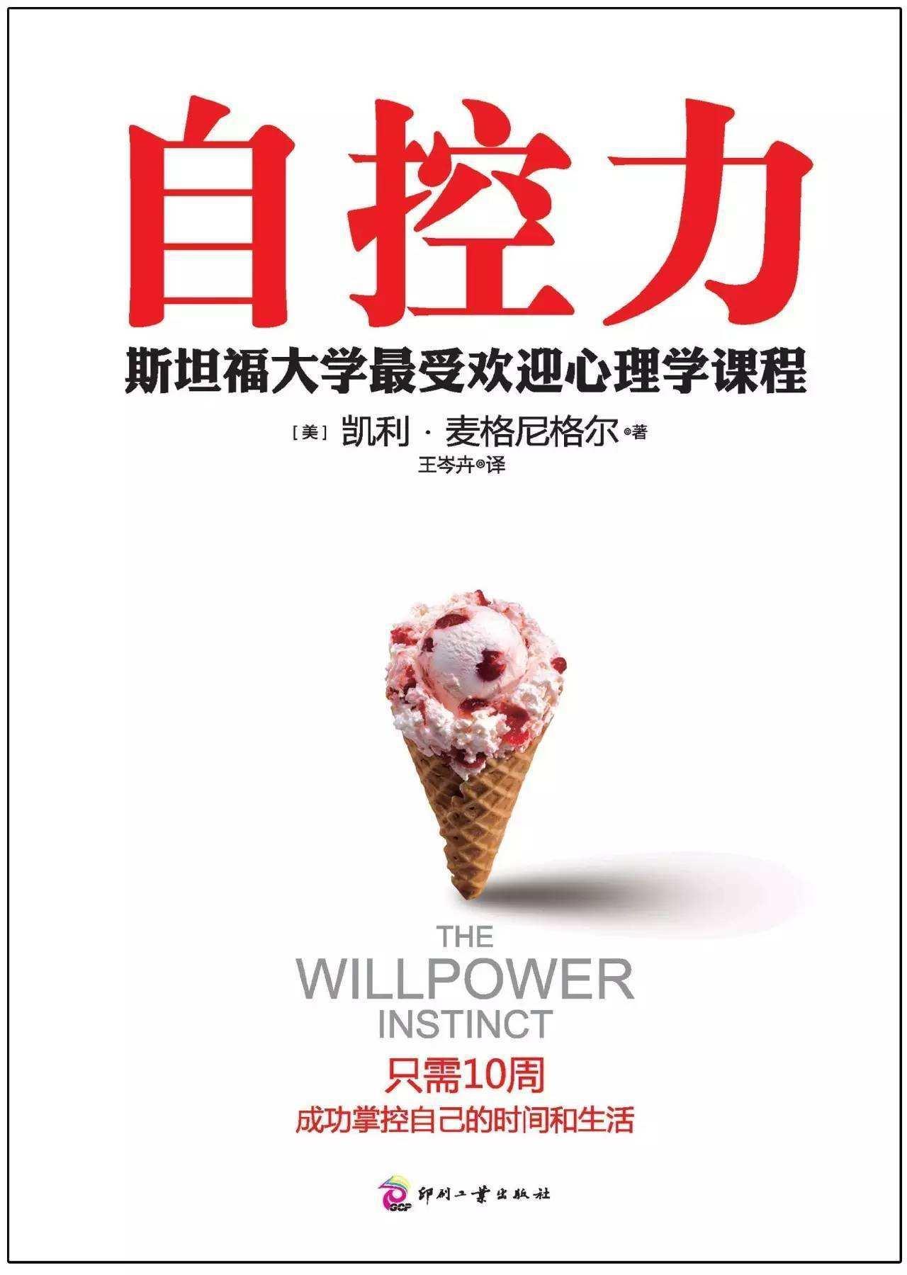 有哪些你只要有机会就会强烈推荐的书？ - 知乎