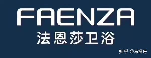 2000多元智能马桶推荐 九牧 法恩莎 恒洁 箭牌