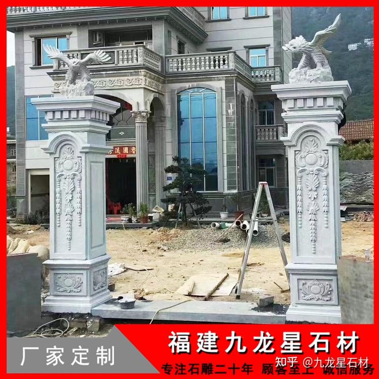 别墅围墙大门柱子 室外石材柱子 - 知乎