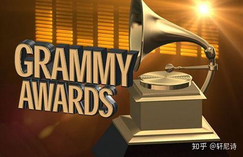 格莱美奖(grammy award 知乎