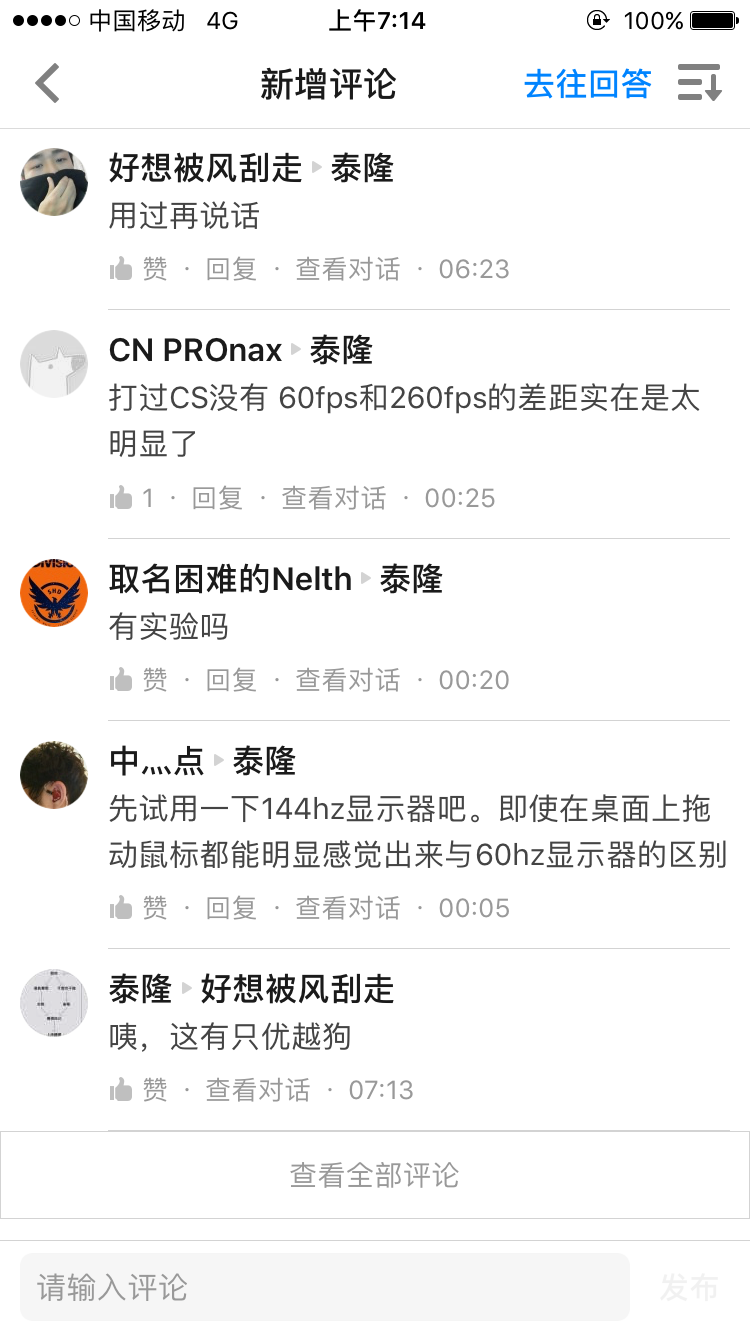 打CSGO,144HZ显示器会比60HZ显示器提前看