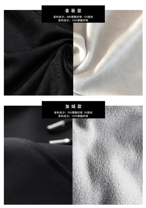 聚酯纤维和12 氨纶的卫衣起球是否严重 95 聚酯纤维和5 氨纶的呢 知乎