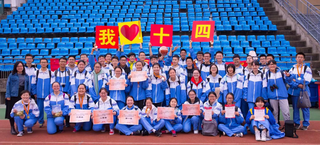 杭十四中凤起校区去年考进浙大有多少人校园里晒出了录取名单还有更多