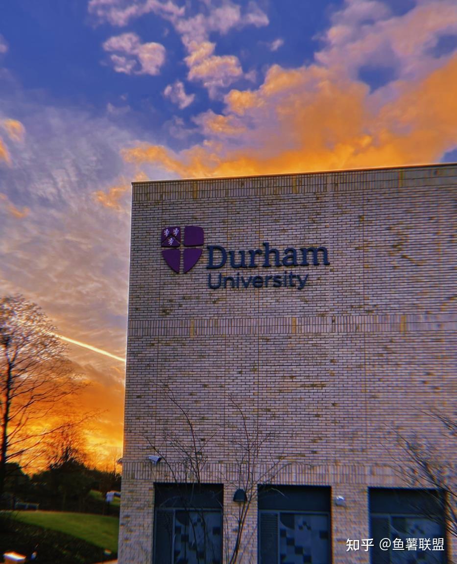 2021英国杜伦大学