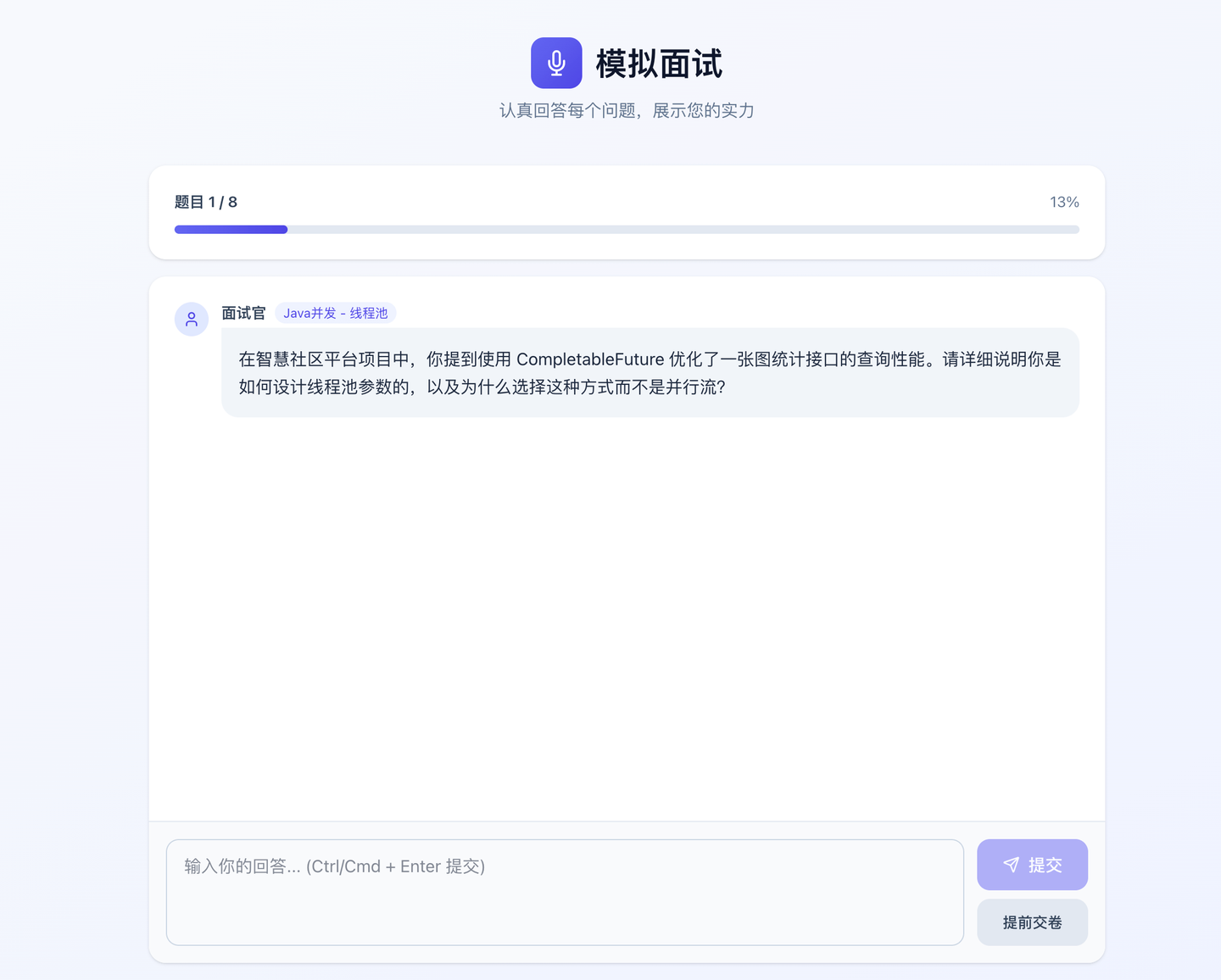 推荐一个基于 Spring Boot 4.0 + Java 21 + Spring AI 2.0 的大模型项目！ - 知乎