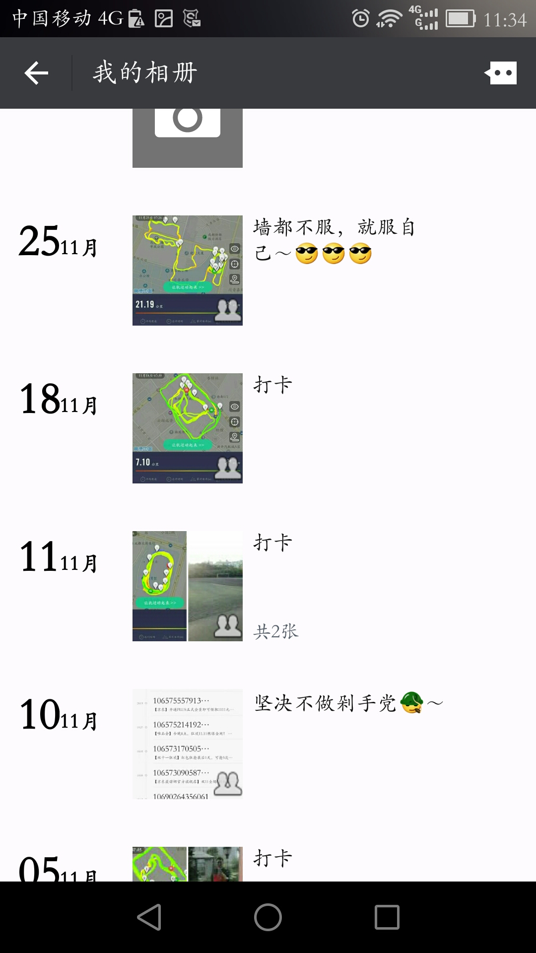 什么水平算进阶跑者 v2-b13ee9efefa71c275870a4d5df332690_r.jpg