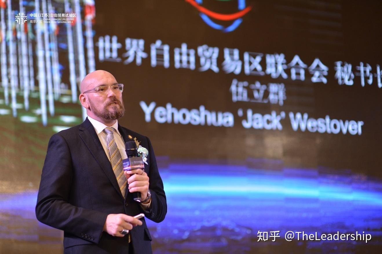 伍立群区块链技术将推动数字自贸区全面发展