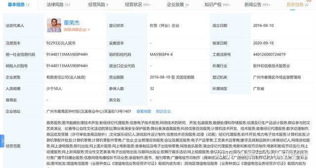 斗鱼直播斗鱼 - 每个人的直播平台【官方指定平台】平台怎么在线看 - 投影网