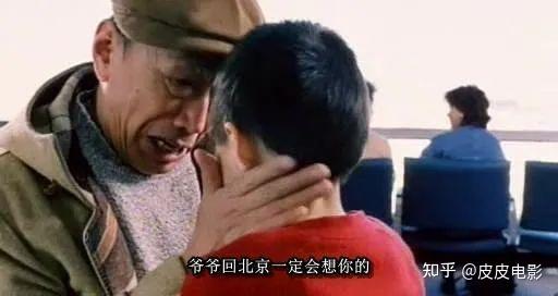 如何评价电影《刮痧》? - 知乎