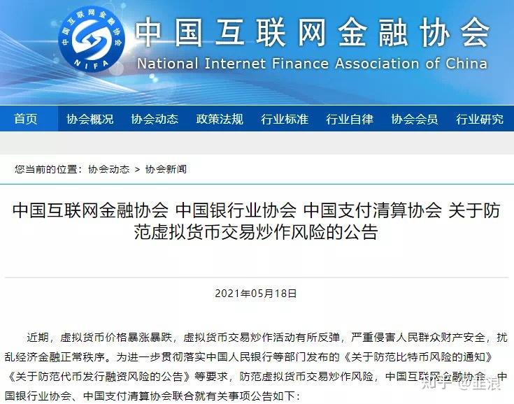 什么？我没听错Dogecoin狗狗币交易平台 - 狗狗币价格行情,实时走势图吧？特朗普发行自己的虚拟货币了？