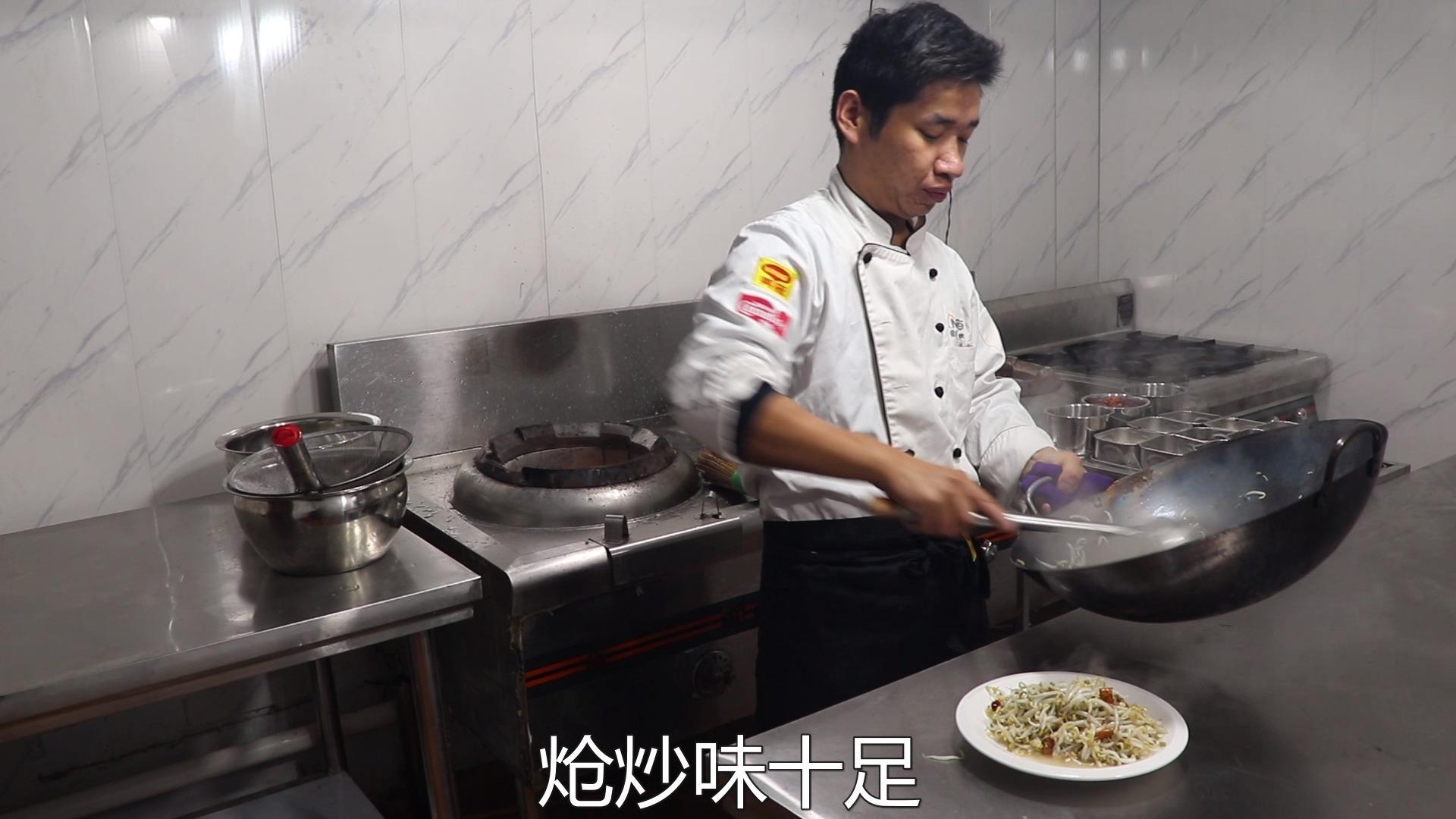 厨师长教清炒炝炒和蒜蓉空心菜的区别不发黑不发黄还不出水