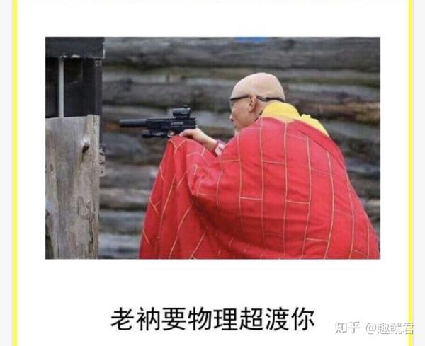 玩「吃鸡类」游戏能看出一个人的性格吗?