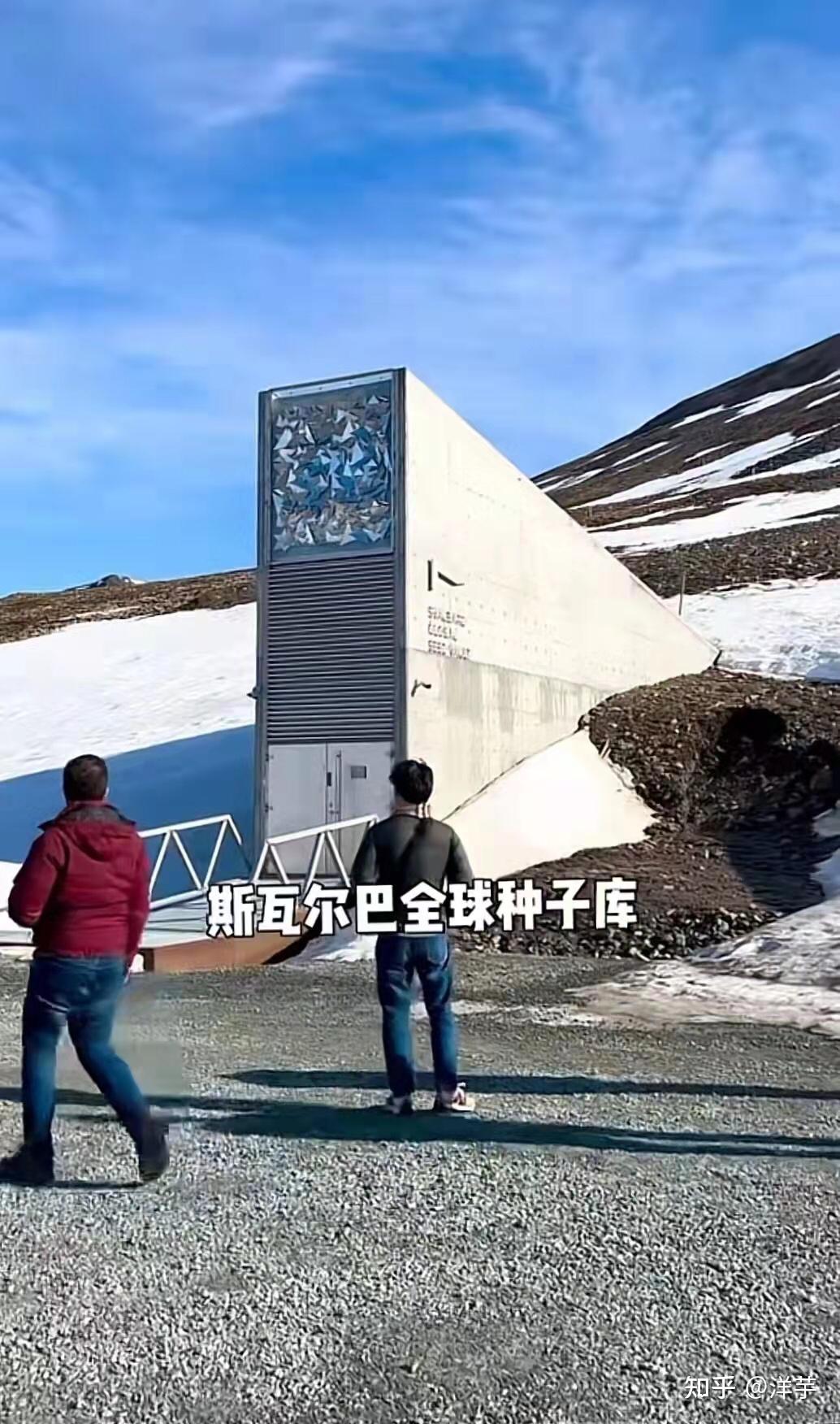 地球有个种子库 - 知乎