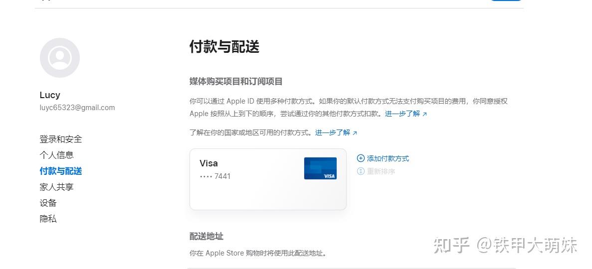  appleid 
