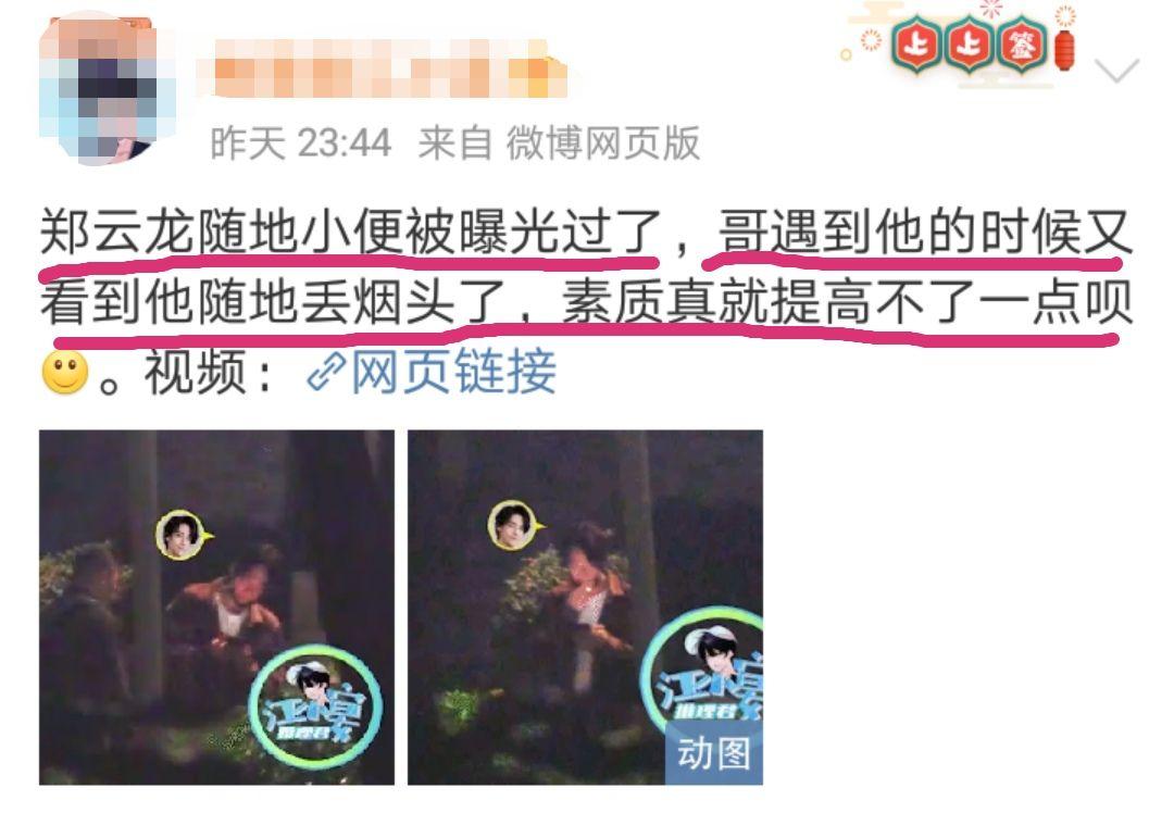 如何评价郑云龙? - 知乎