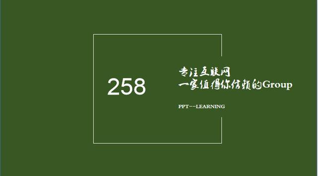 1,純色背景填充如果背景是純色的,拉出線框後填充同顏色的矩形覆蓋