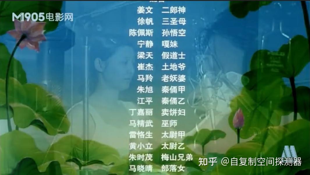 动画片《宝莲灯》沉香的配音演员杨硕是谁? - 知乎