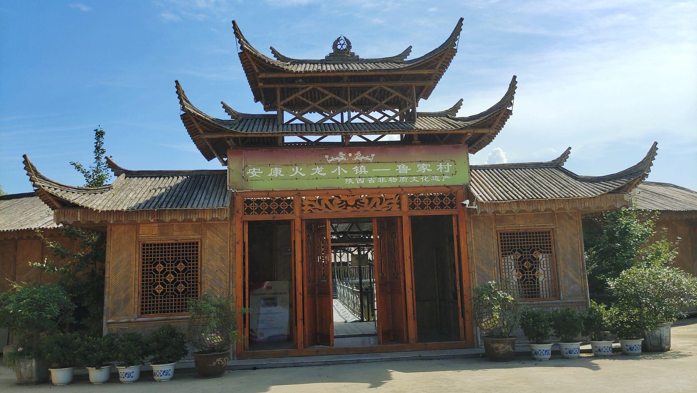 陕西安康非物质文化遗产舞火龙陕南第一民俗鲁家村