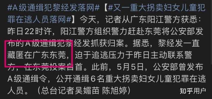 大家对b站虚拟主播柏凛porin遭遇的拐卖事件有何看法呢