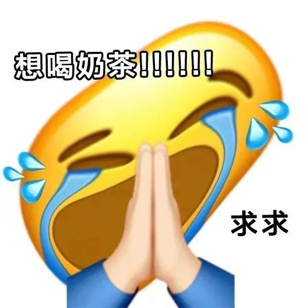 表情包 