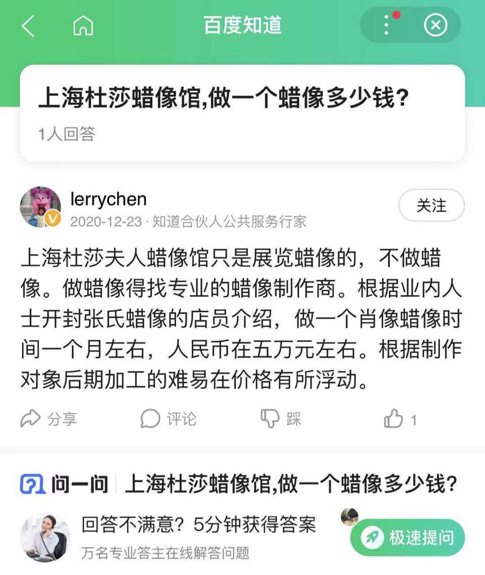 百度看图识人=百度看图识人怎么用