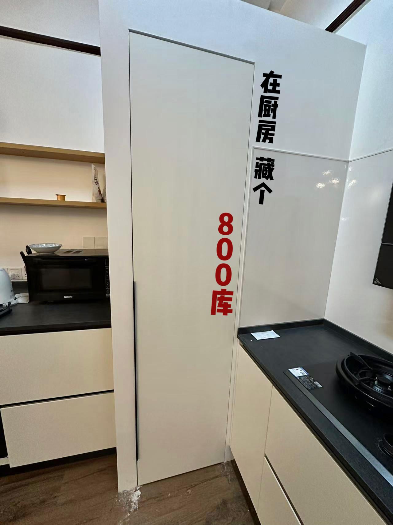 在厨房做了个800库，好用的“哭” - 知乎