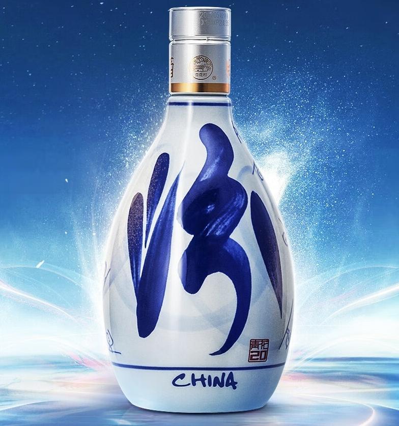 汾酒青花20精讲：汾酒青花20 53度怎么样？汾酒青花20怎么样，值得买吗