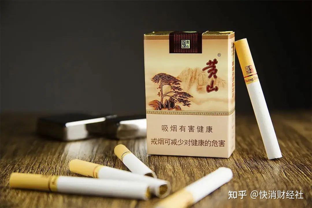 国内公认最好抽的香烟图片