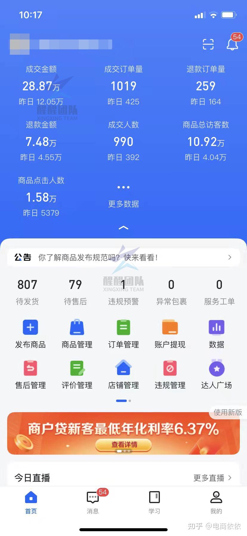 抖音引流怎么做能挣吗_斗音引流是什么_抖音怎么引流呢