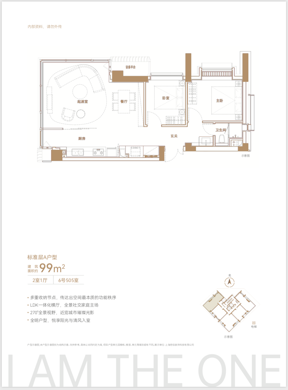总价约1000万起!静安内环内【中兴路一号】三期建面约77~106㎡1~2房!均价13.75万/㎡! - 知乎