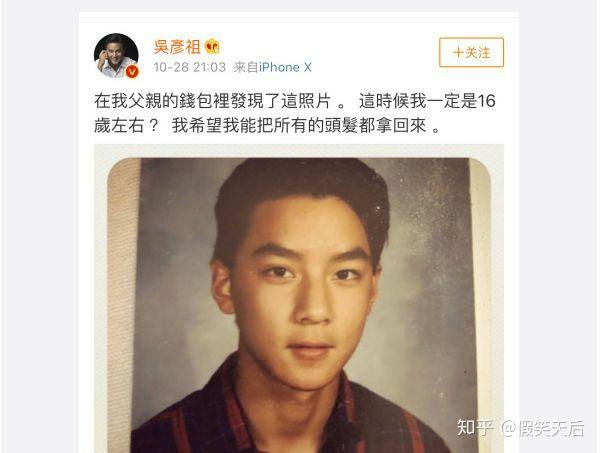 狗啃刘海不可怕,颜值flop才尴尬! - 知乎