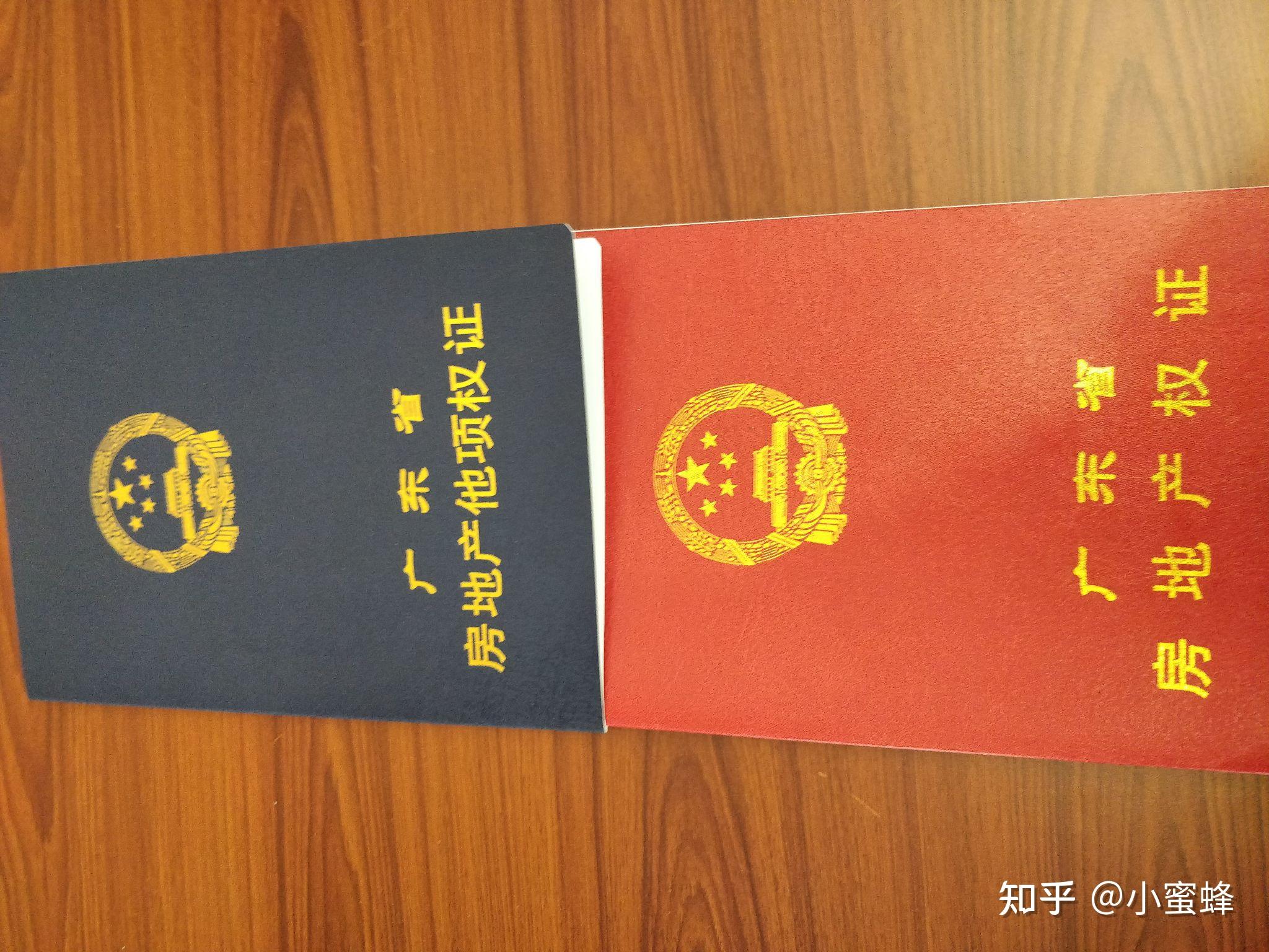 我的司法拍卖房(法拍房)全过程(三) - 知乎