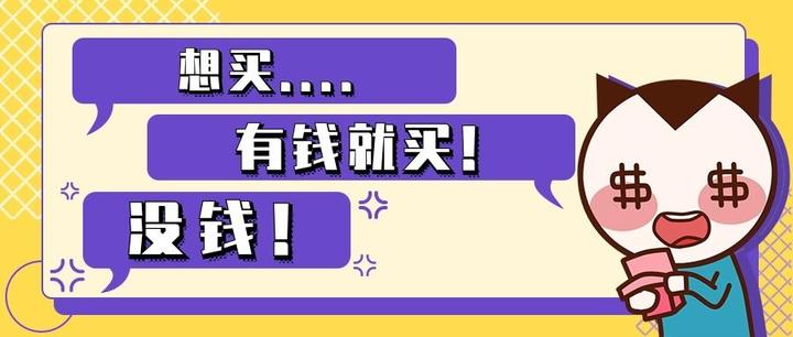 “缺钱”的时候,大家都做过什么? - 知乎