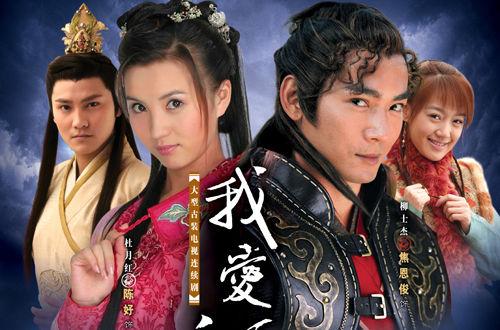 90后有哪些值得回忆的电视剧