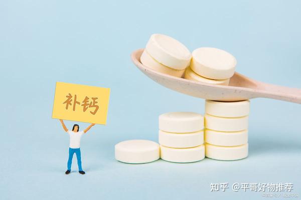 补钙必看:钙有什么功效用途、使用禁忌、药物作用 - 知乎