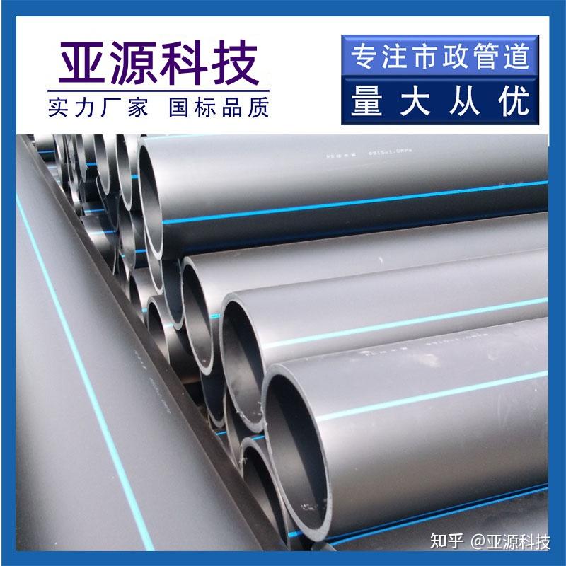 PE给水管管槽挖法 - 知乎
