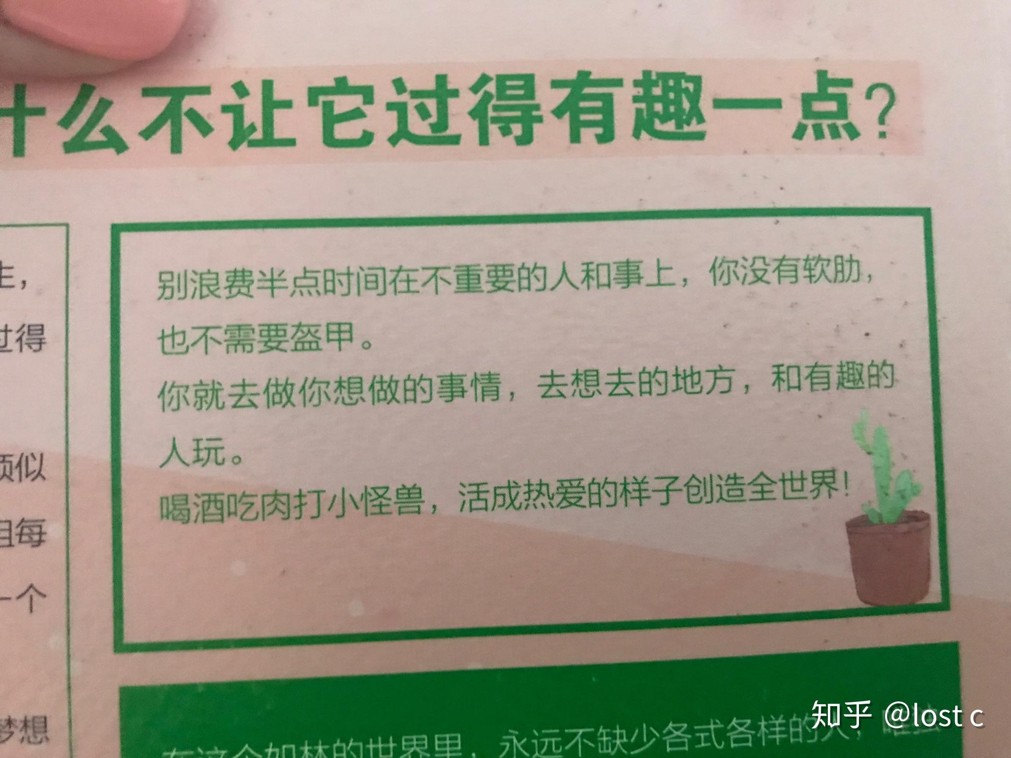 一个周末能干点啥