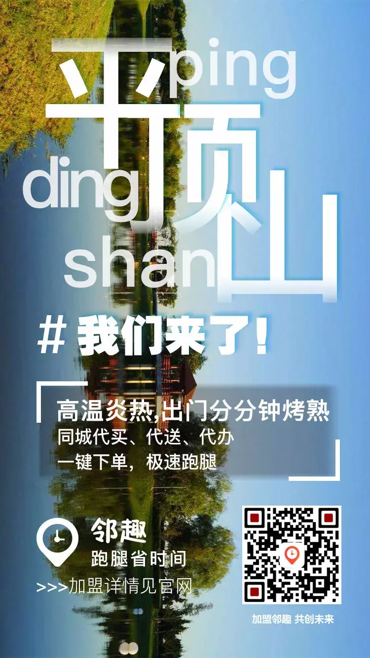 周口市中心醫院跑腿掛號預約，合理的價格細致的服務的簡單介紹