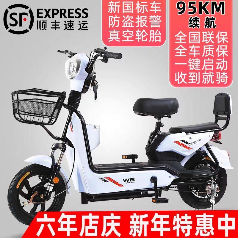 哪些电动车不需要上牌 v2-b17457ace9ecbbf537e2d4f90b917728_r.jpg