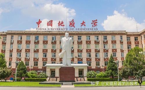 網絡教育之中國地質大學招生章程