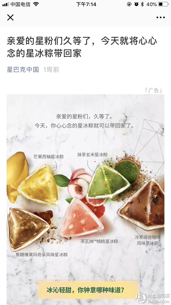 端午到了 星巴克 必胜客 肯德基的粽子哪家强 知乎