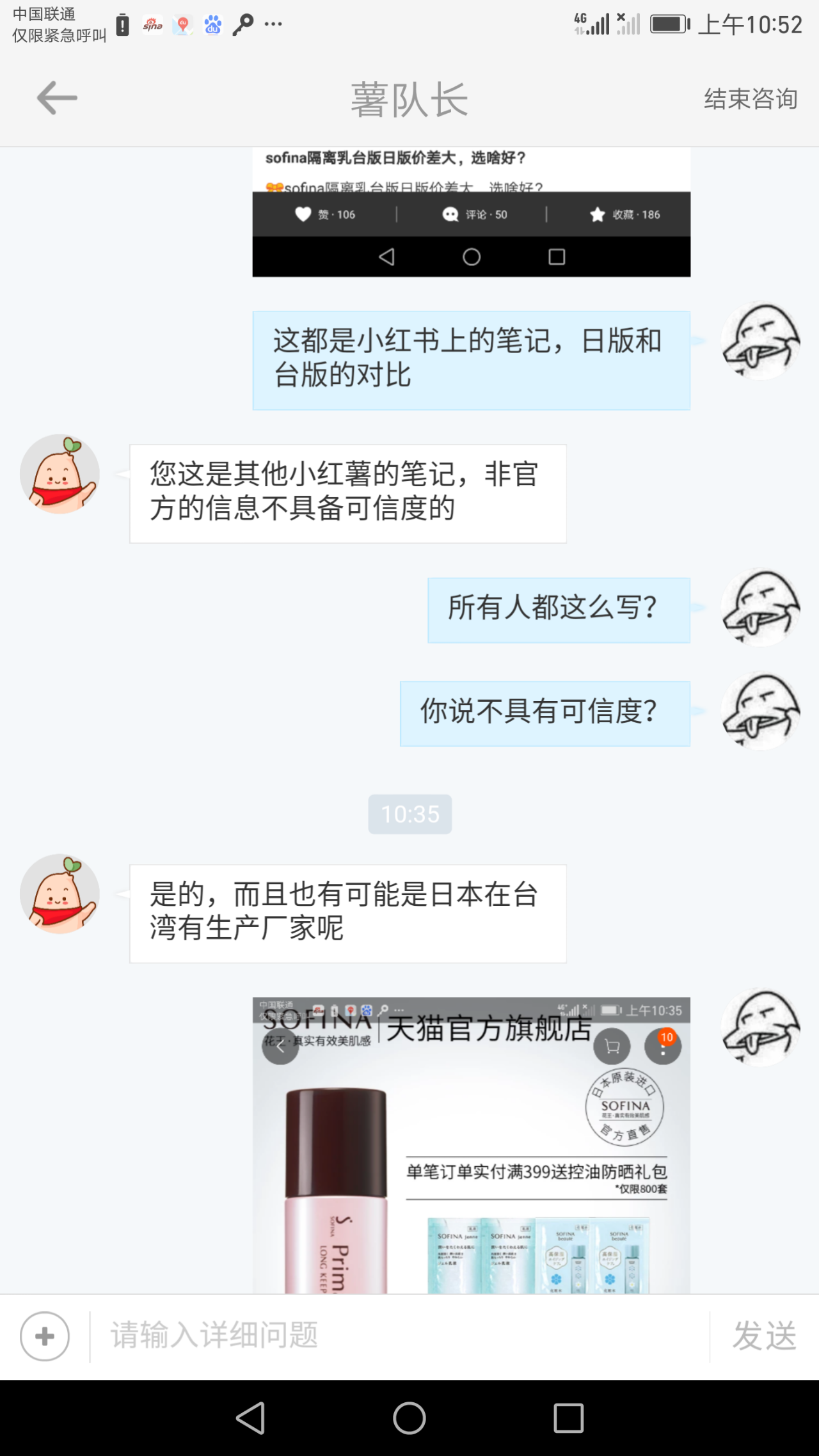 大家用小红书感觉怎么样?