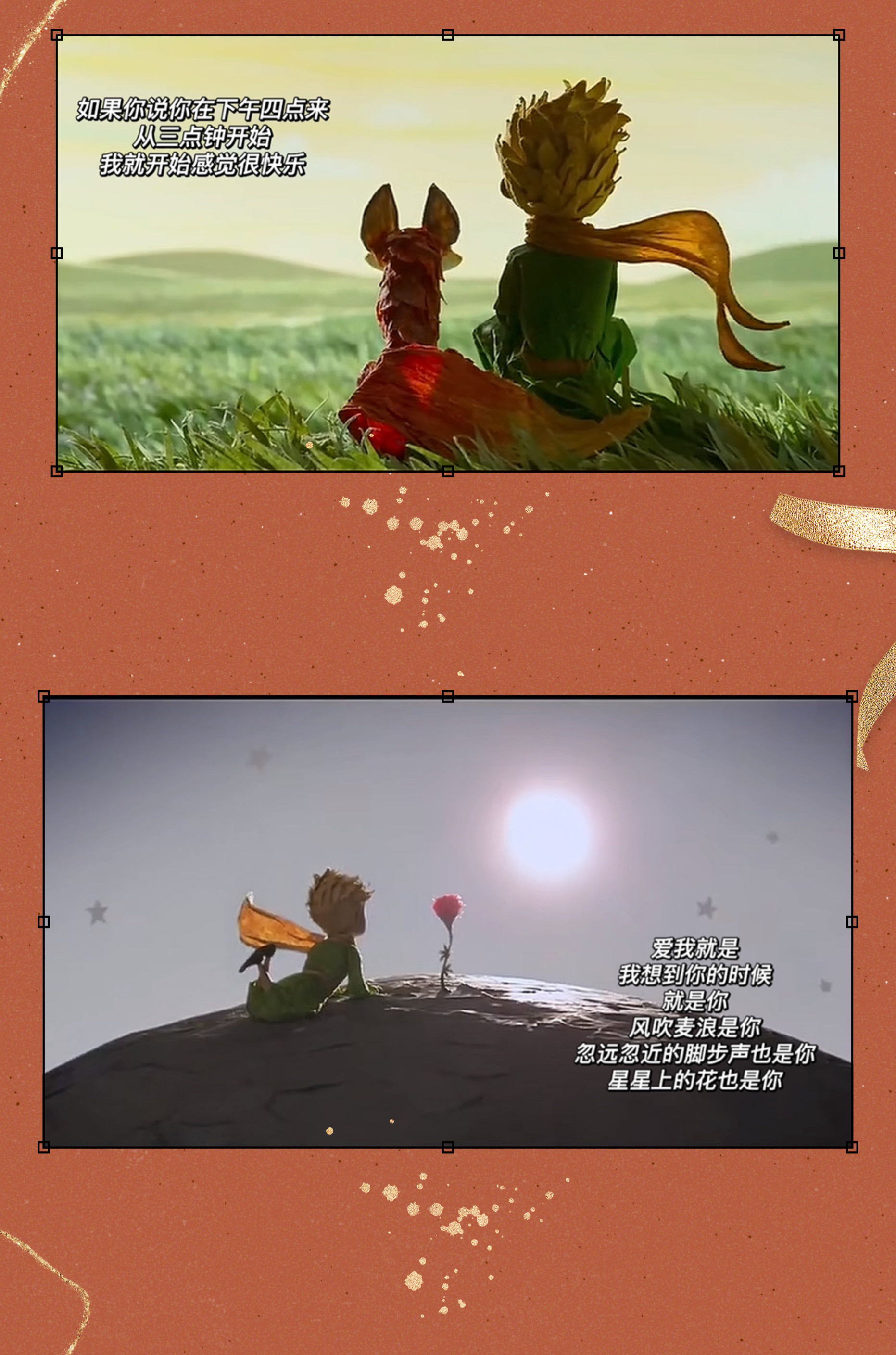 小王子|经典语录合集 - 知乎