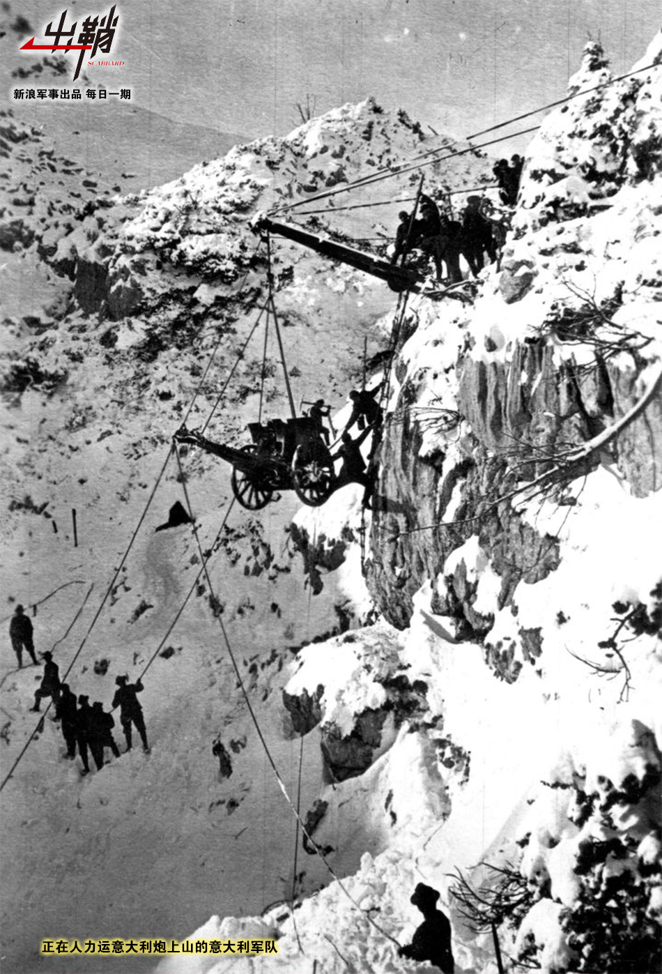 志愿军反斜面坑道战术图片