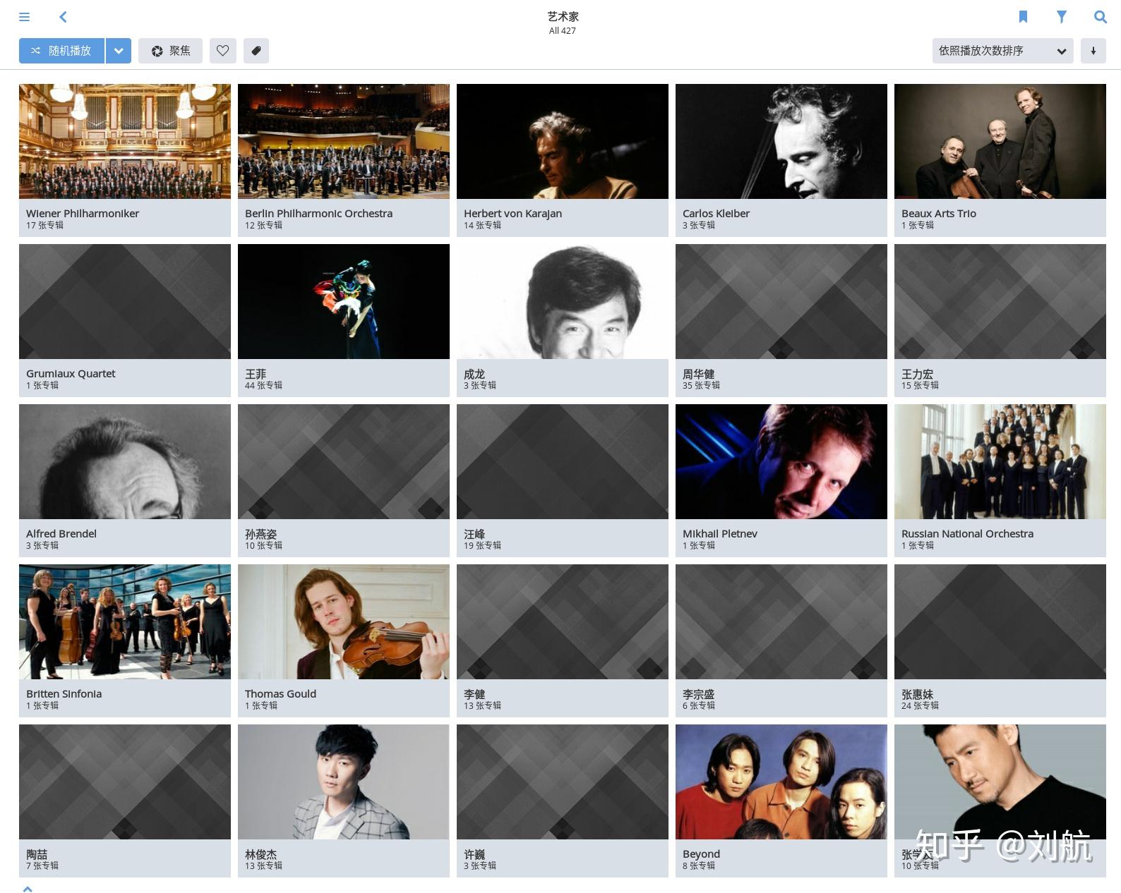 roon能解决哪些痛点?