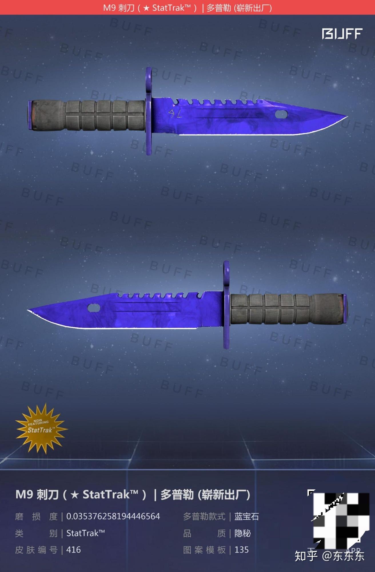 csgom9刺刀皮肤推荐