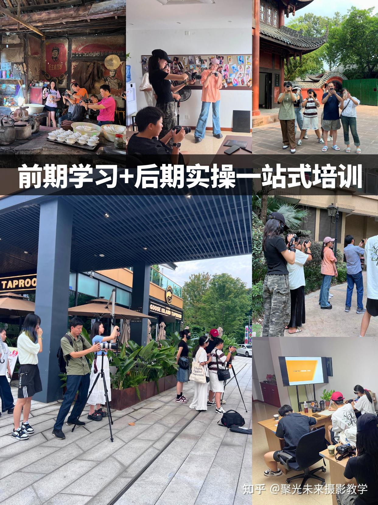 25-26 冬季学摄影学费价目清单出炉! - 知乎