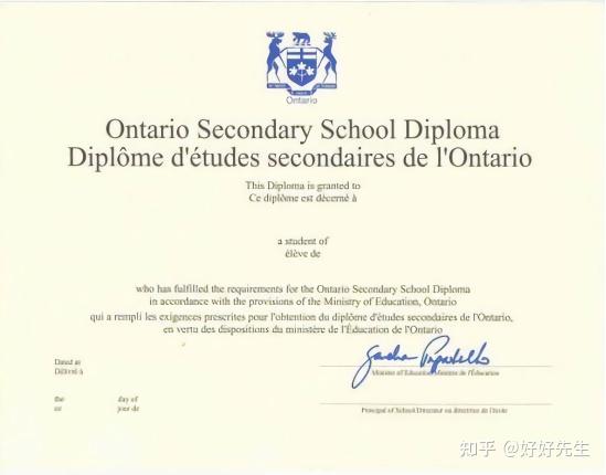 ossd-ontario-secondary-school-diploma