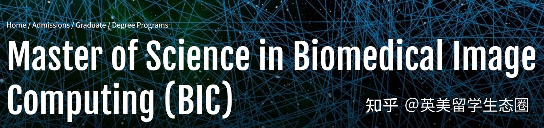 2022秋-uiuc新開設生物醫學圖像計算碩士項目 - 知乎