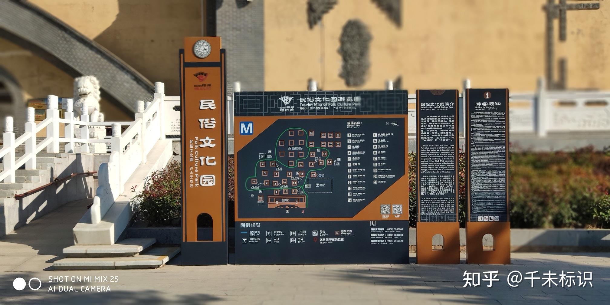 浅析旅游景区导视系统材料选择